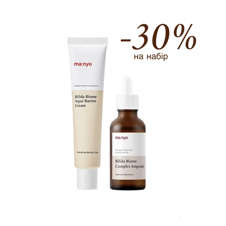 Набір бестселерів для обличчя з біфідобактеріями Manyo Bifida Biome Cream&Ampoule Set, 80 +30 мл